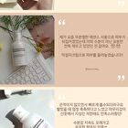 Blessed Moon Aura Galactomyces Fermentation Cream - 2025 Version - 50ml