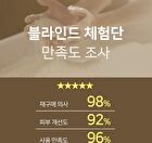 Blessed Moon Aura Galactomyces Fermentation Cream - 2025 Version - 50ml