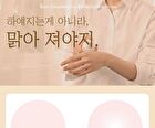 Blessed Moon Aura Galactomyces Fermentation Cream - 2025 Version - 50ml