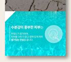 Blessed Moon Aura Galactomyces Fermentation Cream - 2025 Version - 50ml