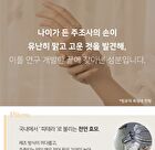 Blessed Moon Aura Galactomyces Fermentation Cream - 2025 Version - 50ml