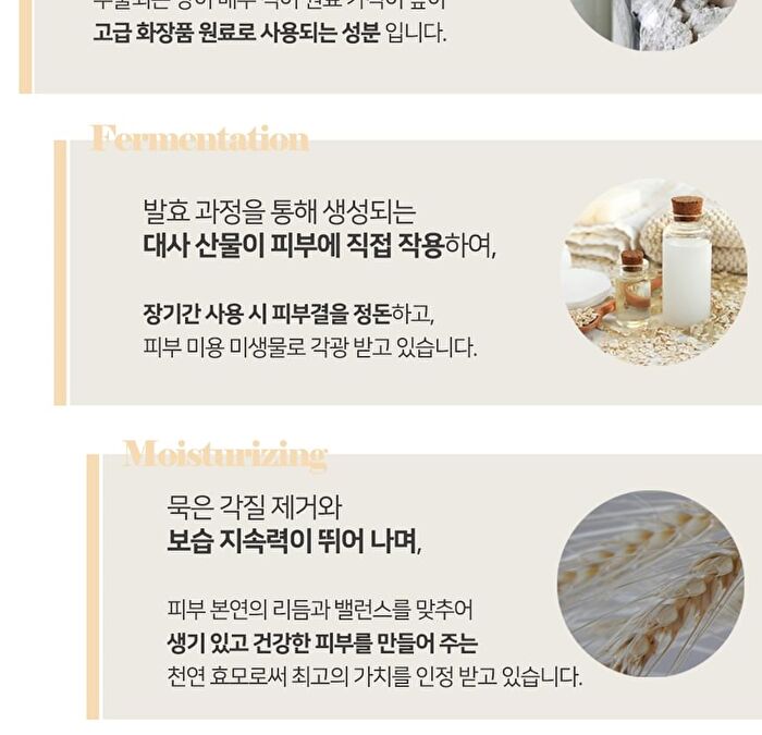 Blessed Moon Aura Galactomyces Fermentation Cream - 2025 Version - 50ml