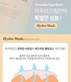 Blessed Moon Aura Galactomyces Fermentation Cream - 2025 Version - 50ml