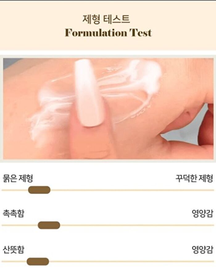 Blessed Moon Aura Galactomyces Fermentation Cream - 2025 Version - 50ml