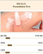 Blessed Moon Aura Galactomyces Fermentation Cream - 2025 Version - 50ml