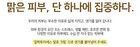 Blessed Moon Aura Galactomyces Fermentation Cream - 2025 Version - 50ml