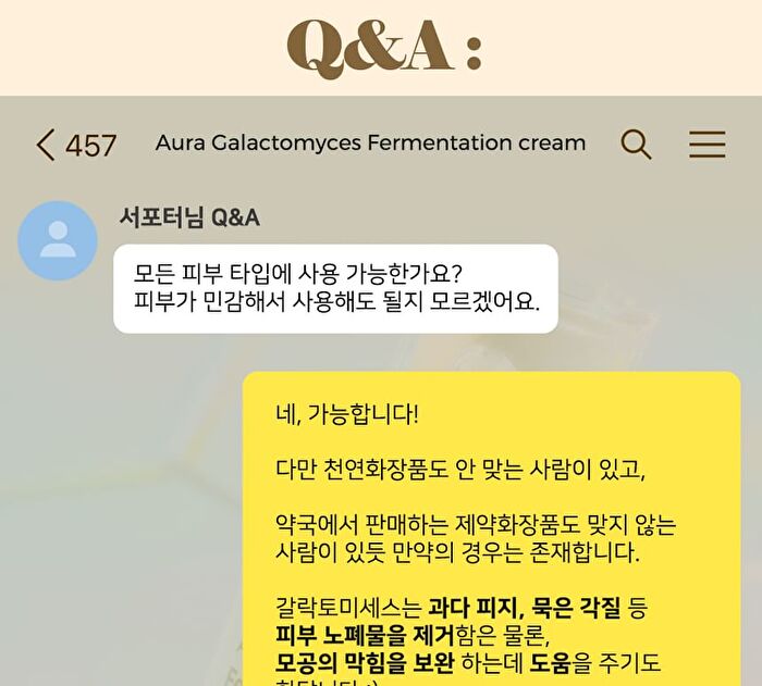 Blessed Moon Aura Galactomyces Fermentation Cream - 2025 Version - 50ml