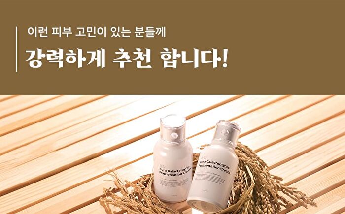 Blessed Moon Aura Galactomyces Fermentation Cream - 2025 Version - 50ml