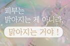 Blessed Moon Aura Galactomyces Fermentation Cream - 2025 Version - 50ml
