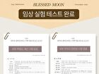 Blessed Moon Aura Galactomyces Fermentation Cream - 2025 Version - 50ml
