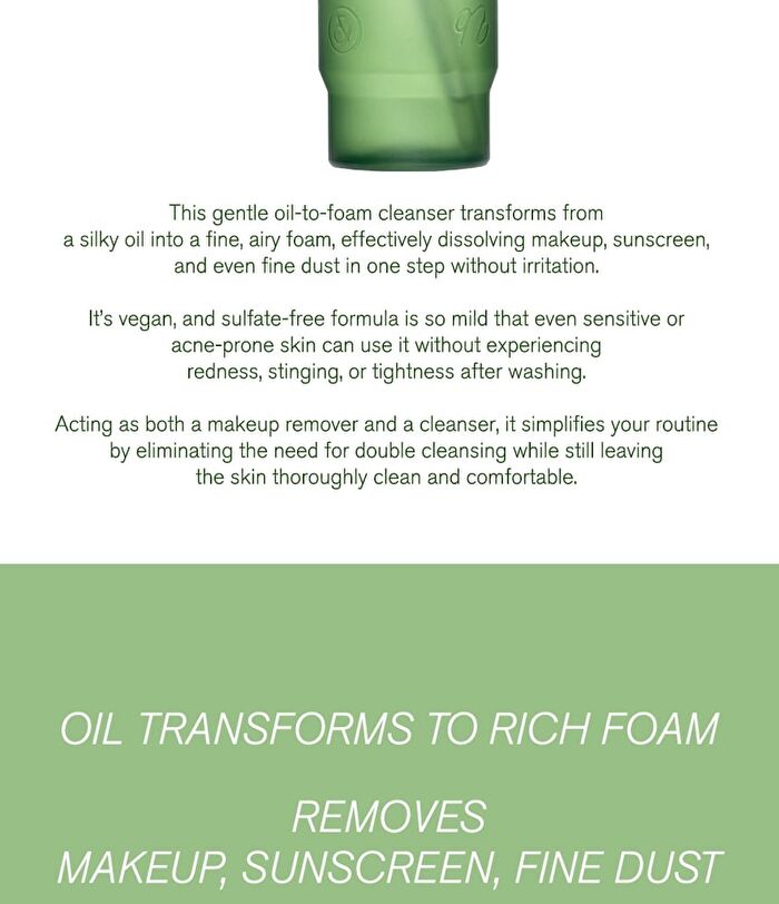 Urbanand Moonlight Flow Oil To Foam Cleanser - 150ml