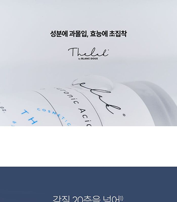 THE LAB by BLANC DOUX Oligo Hyaluronic Acid Deep Toner Refill Only - 238ml