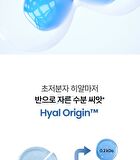 THE LAB by BLANC DOUX Oligo Hyaluronic Acid Deep Toner Refill Only - 238ml