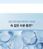 THE LAB by BLANC DOUX Oligo Hyaluronic Acid Deep Toner Refill Only - 238ml