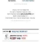 THE LAB by BLANC DOUX Oligo Hyaluronic Acid Calming+ Cream Jumbo - 80ml