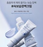 THE LAB by BLANC DOUX Oligo Hyaluronic Acid Calming+ Cream Jumbo - 80ml