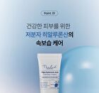 THE LAB by BLANC DOUX Oligo Hyaluronic Acid Calming+ Cream Jumbo - 80ml