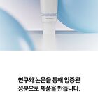 THE LAB by BLANC DOUX Oligo Hyaluronic Acid Calming+ Cream Jumbo - 80ml