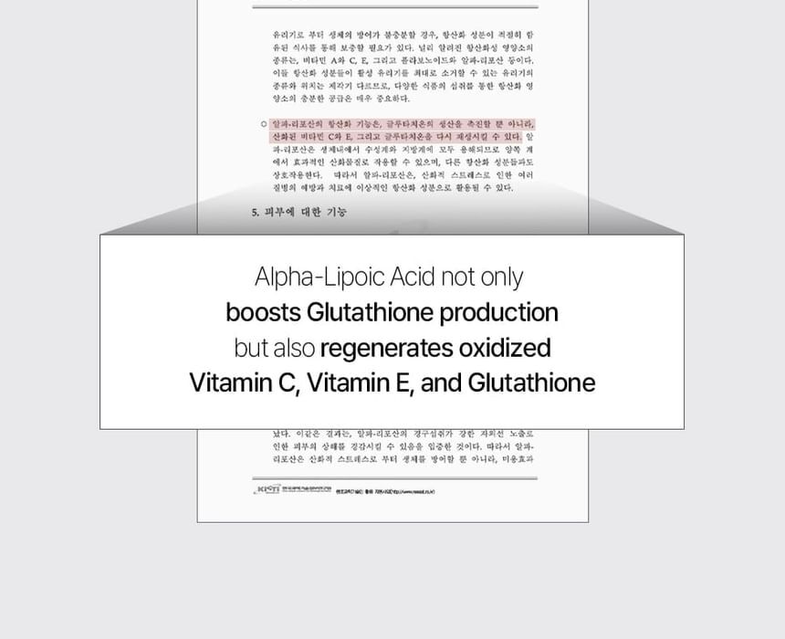Glutathione Sun Ampoule - 50ml