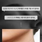 Glutathione Neck Film Set - 1 set