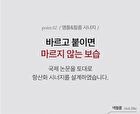 Glutathione Neck Film Set - 1 set