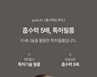 Glutathione Neck Film Set - 1 set