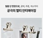 Glutathione Neck Film Set - 1 set
