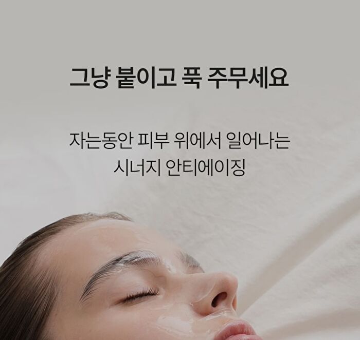 Glutathione Neck Film Set - 1 set