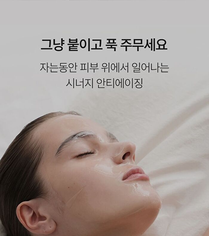 Glutathione All-in-One Film Set - 3 pcs