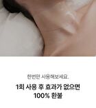 Glutathione All-in-One Film Set - 3 pcs