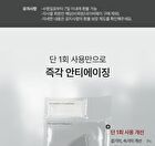 Glutathione All-in-One Film Set - 3 pcs