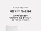 Glutathione All-in-One Film Set - 3 pcs