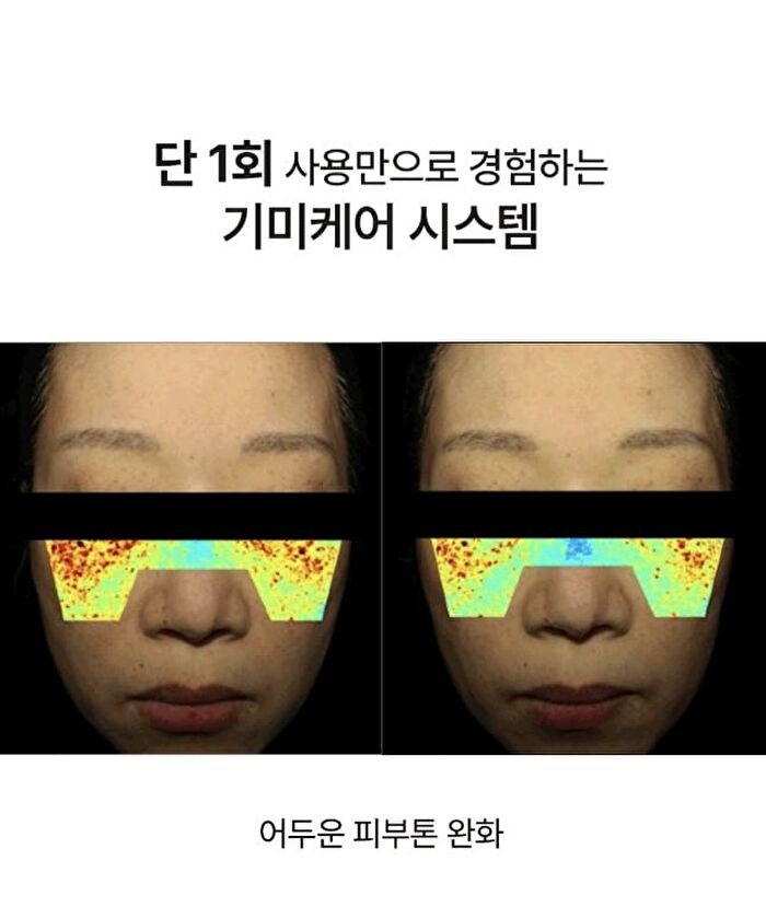Glutathione All-in-One Film Set - 3 pcs