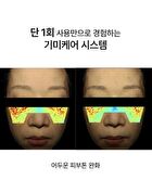 Glutathione All-in-One Film Set - 3 pcs