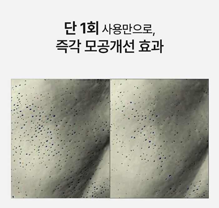 Glutathione All-in-One Film Set - 3 pcs