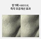 Glutathione All-in-One Film Set - 3 pcs