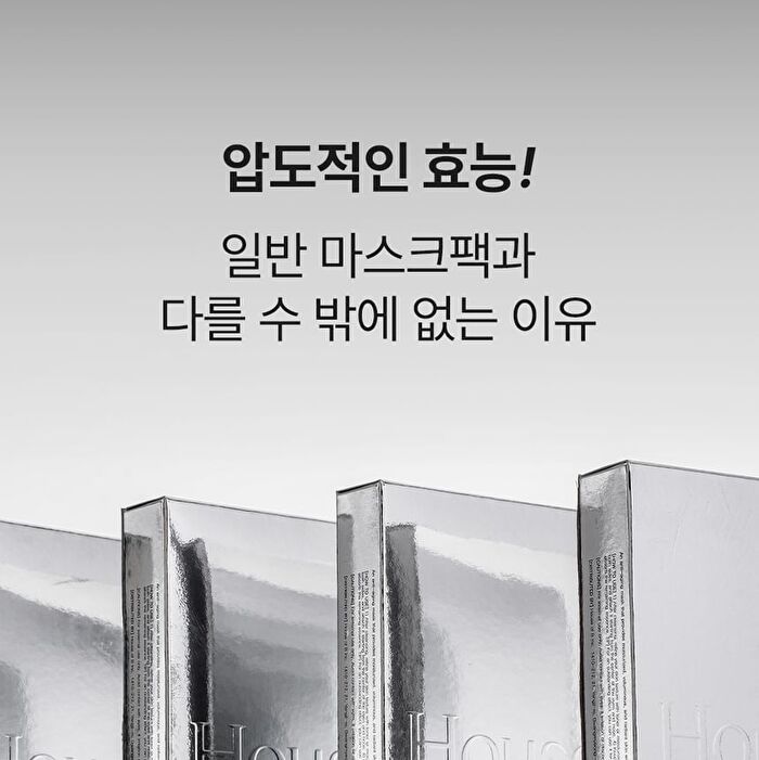Glutathione All-in-One Film Set - 3 pcs