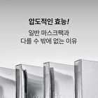 Glutathione All-in-One Film Set - 3 pcs