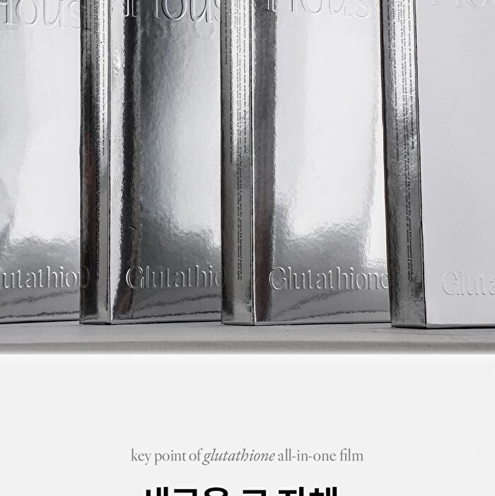 Glutathione All-in-One Film Set - 3 pcs