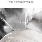 Glutathione All-in-One Film Set - 3 pcs