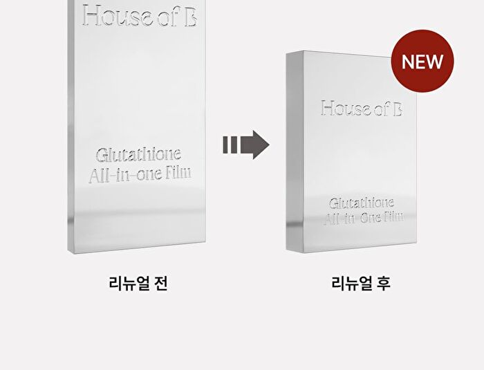 Glutathione All-in-One Film Set - 3 pcs