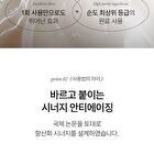 Glutathione All-in-One Film Set - 3 pcs