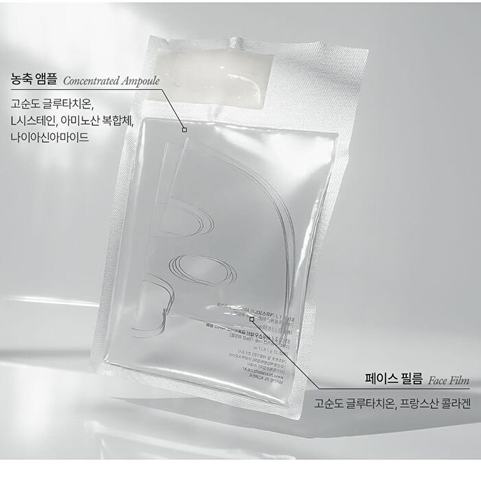 Glutathione All-in-One Film Set - 3 pcs