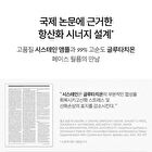 Glutathione All-in-One Film Set - 3 pcs