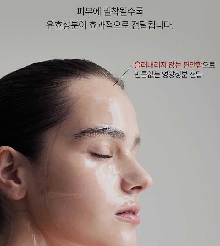 Glutathione All-in-One Film Set - 3 pcs