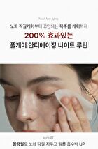 Glutathione All-in-One Film Set - 3 pcs