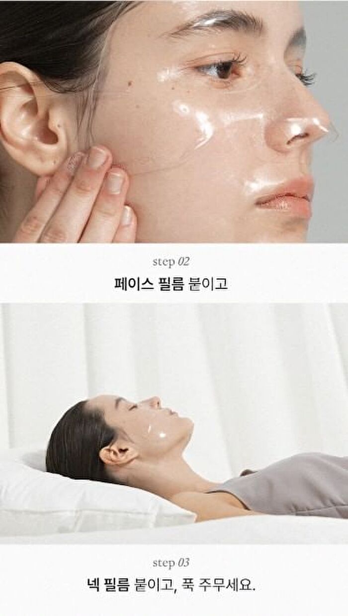 Glutathione All-in-One Film Set - 3 pcs
