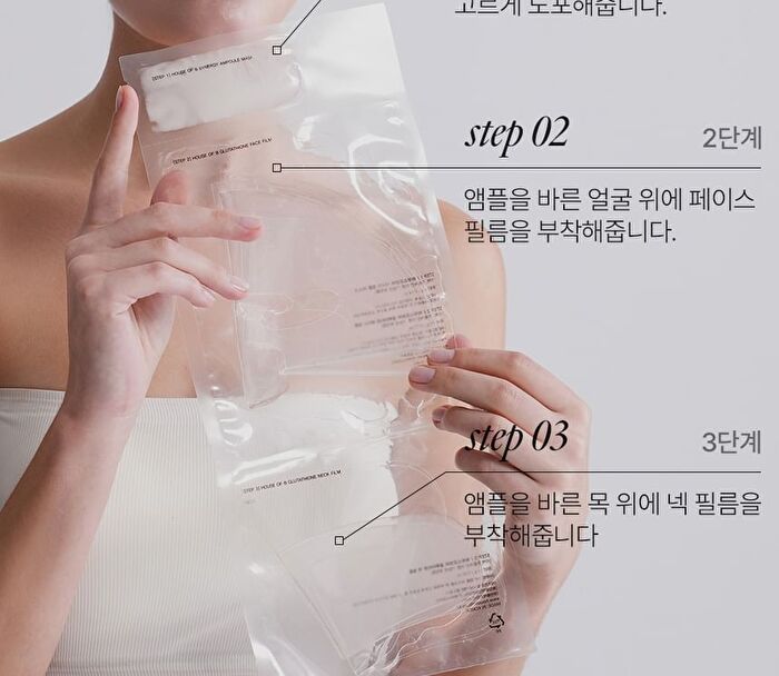Glutathione All-in-One Film Set - 3 pcs