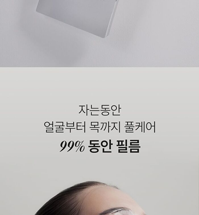 Glutathione All-in-One Film Set - 3 pcs