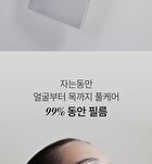Glutathione All-in-One Film Set - 3 pcs